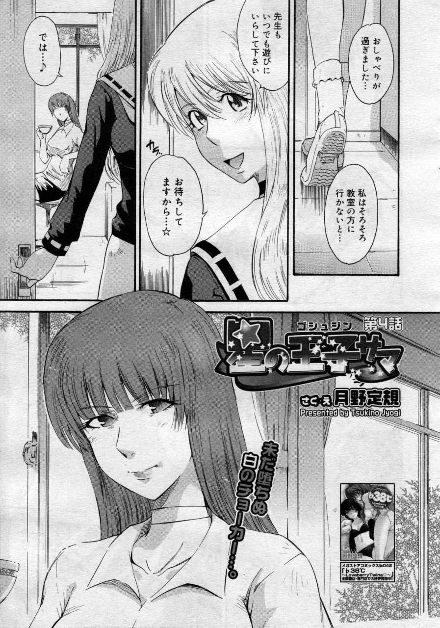 Page 231
