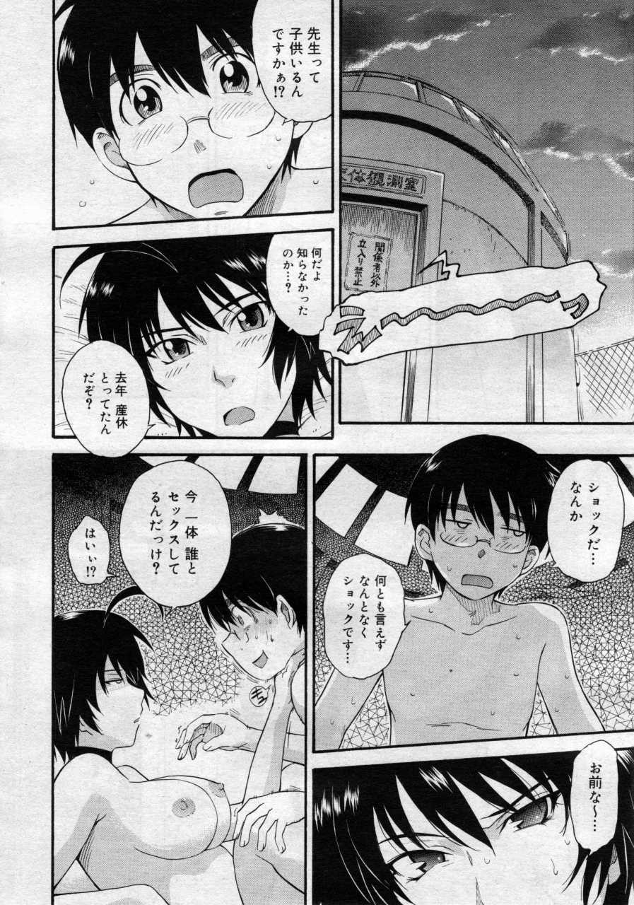Page 232