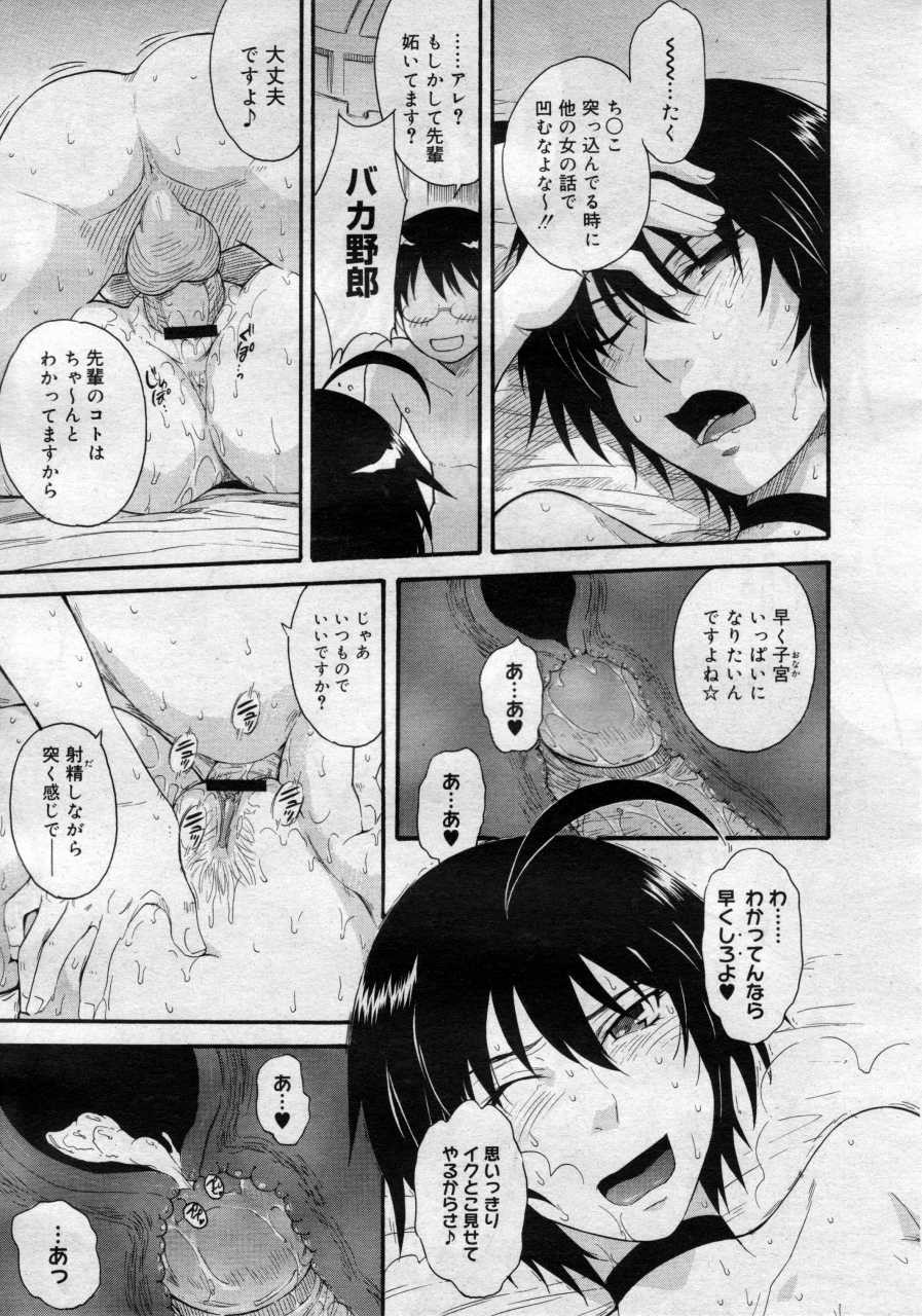 Page 233