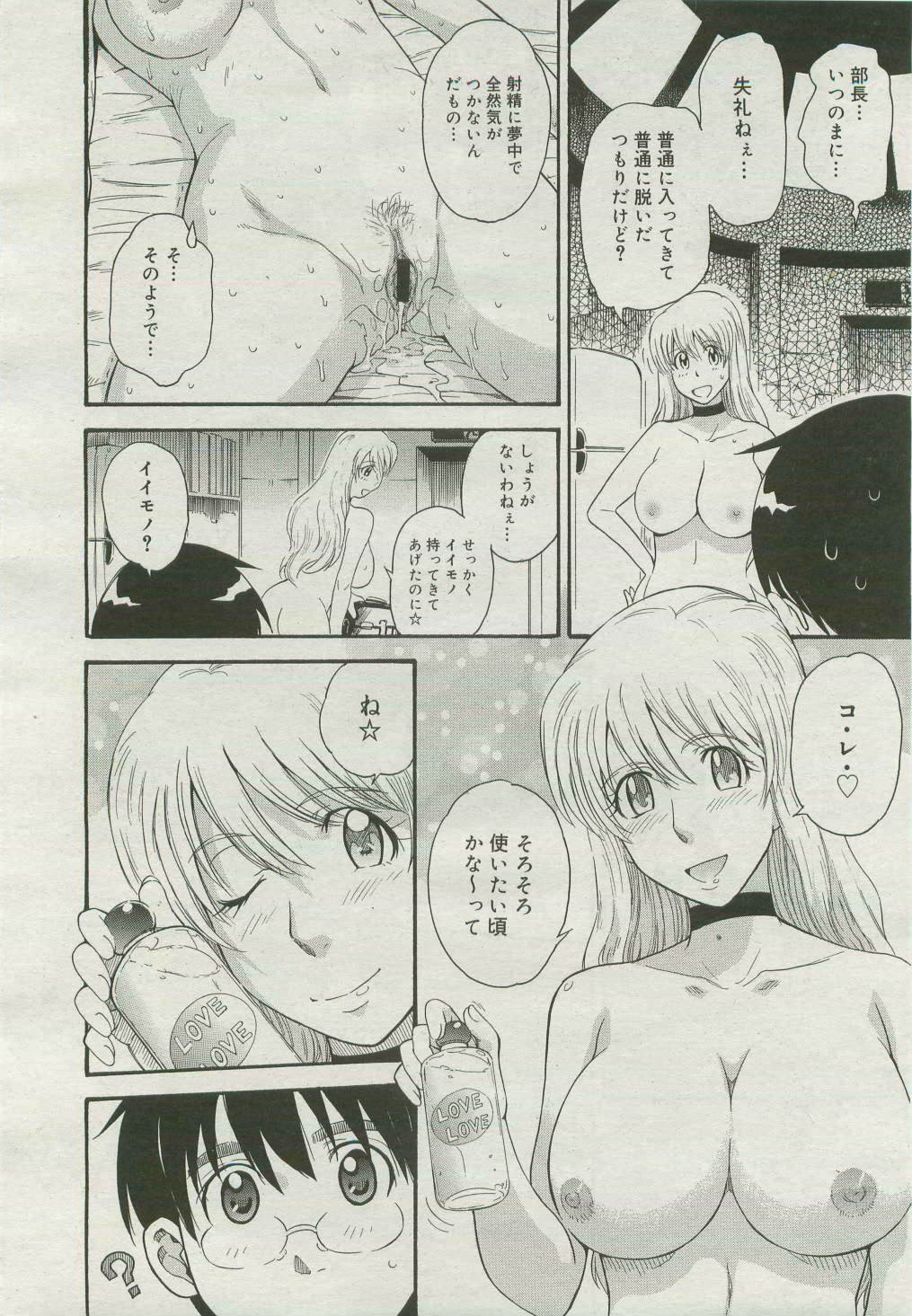 Page 236