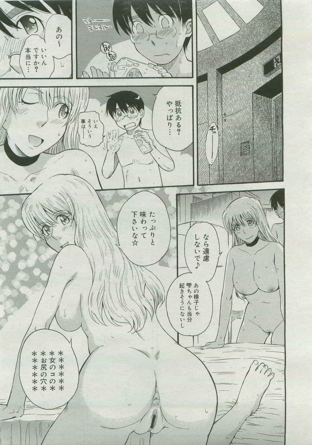 Page 237