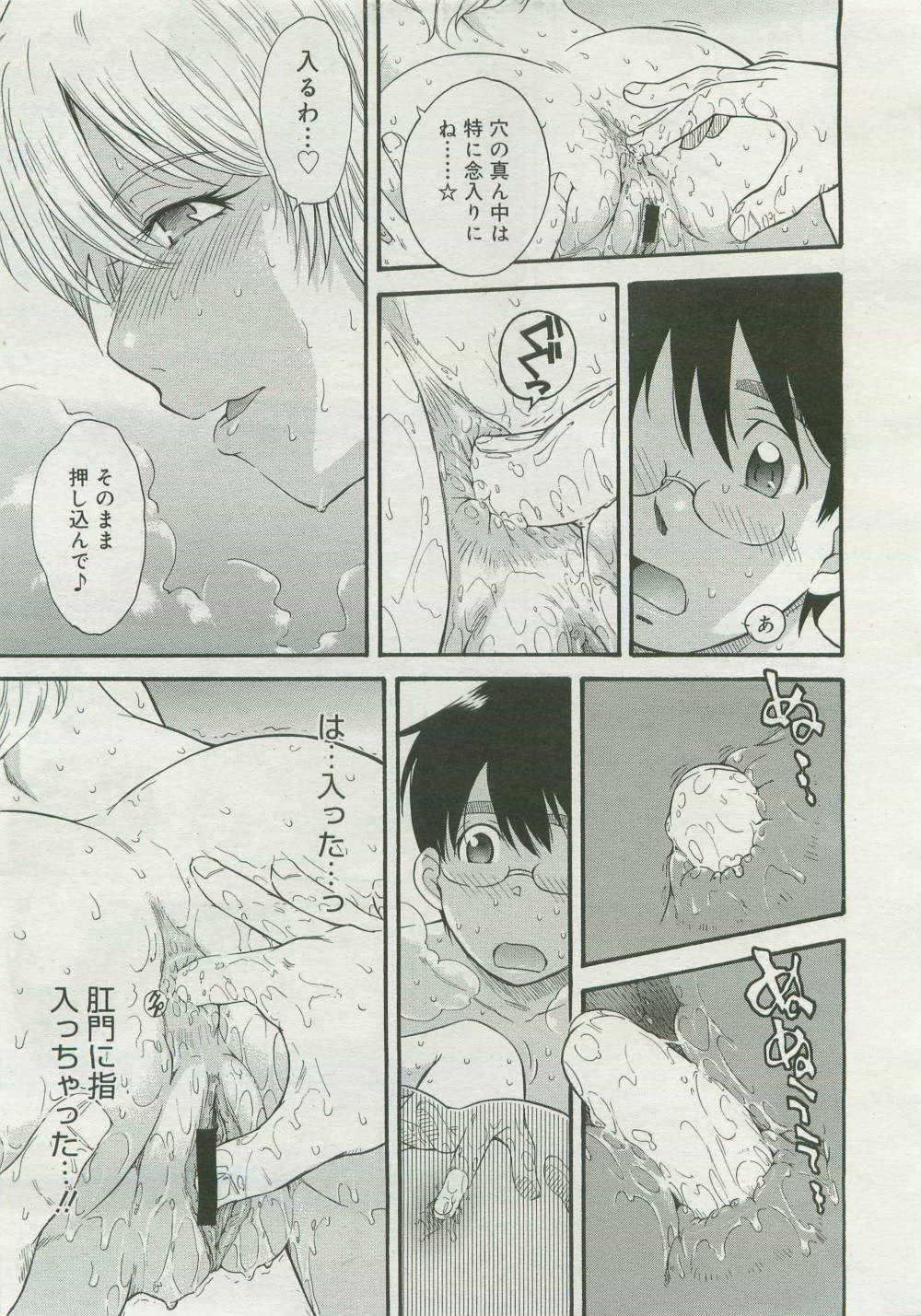 Page 239