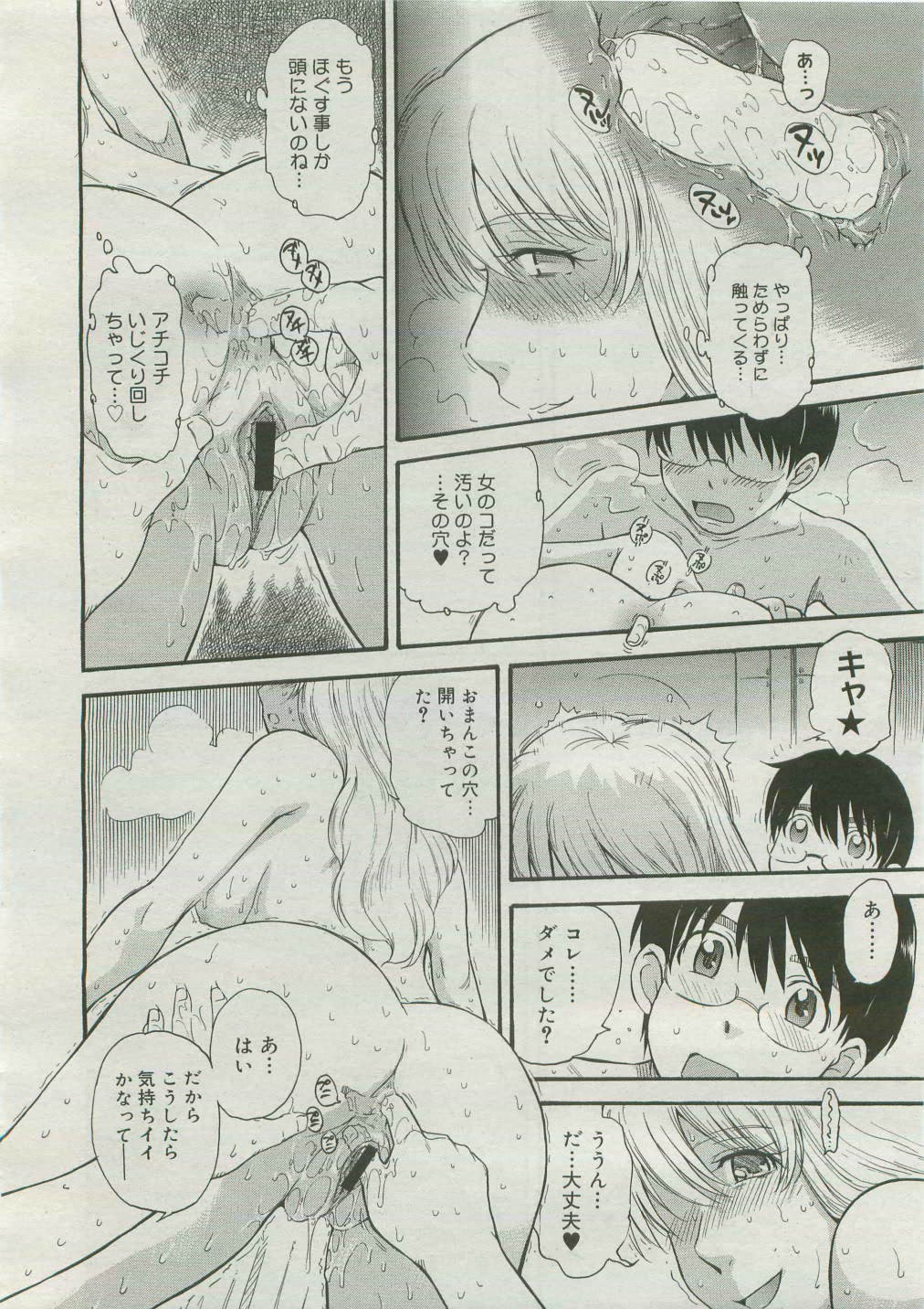 Page 240