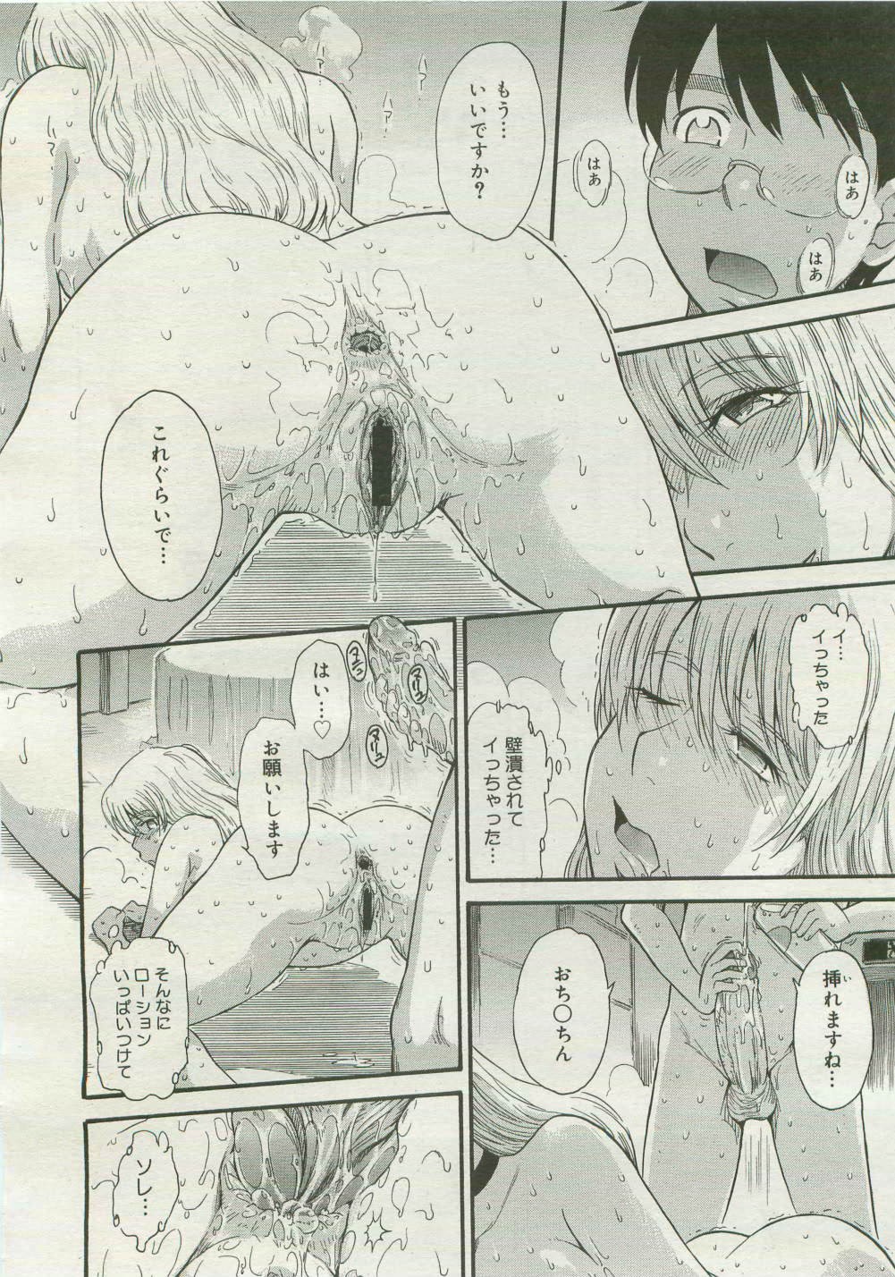 Page 242