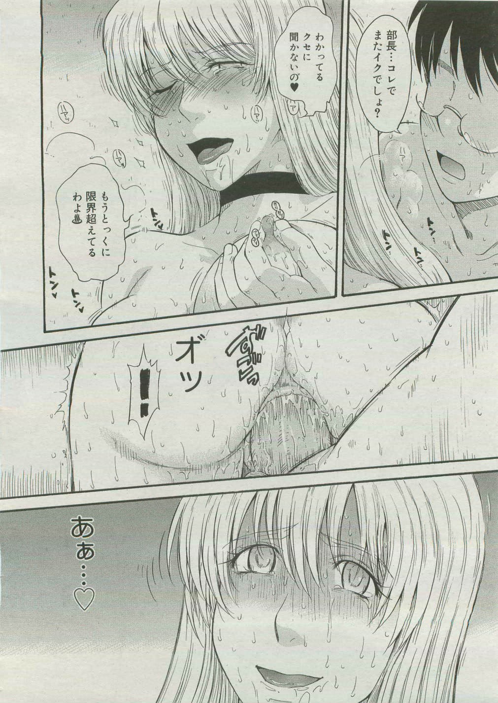 Page 248