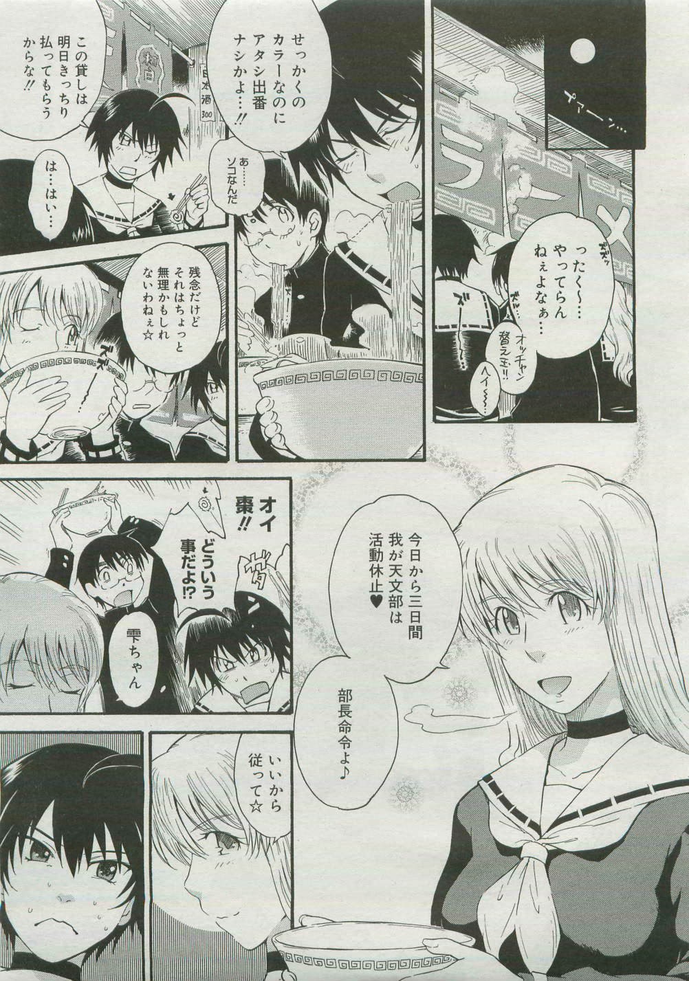 Page 253