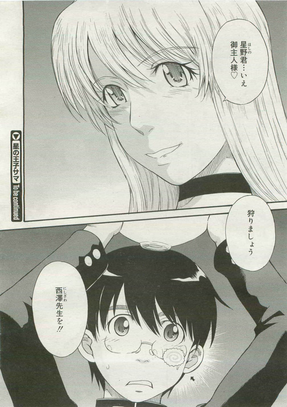 Page 254