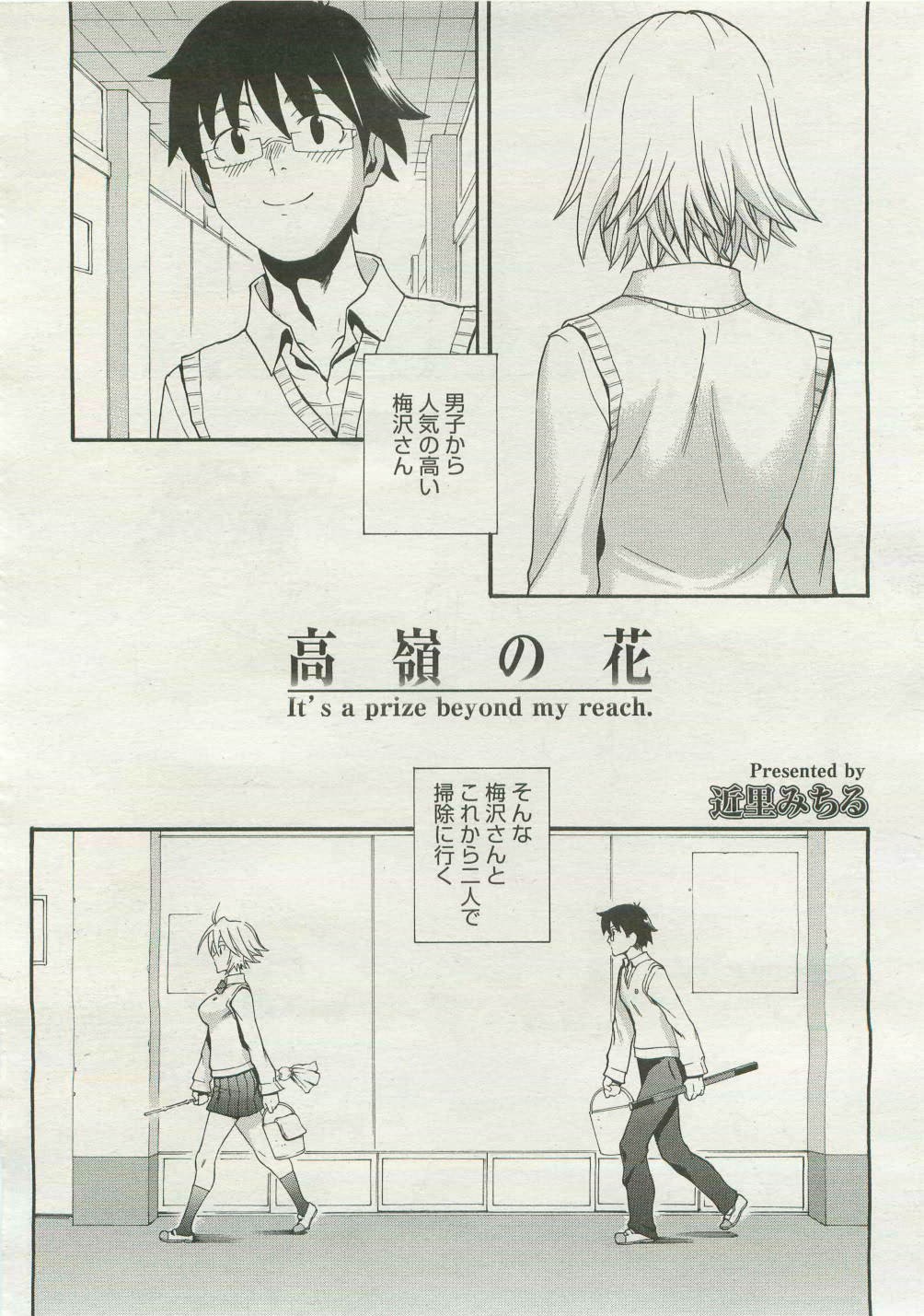 Page 258