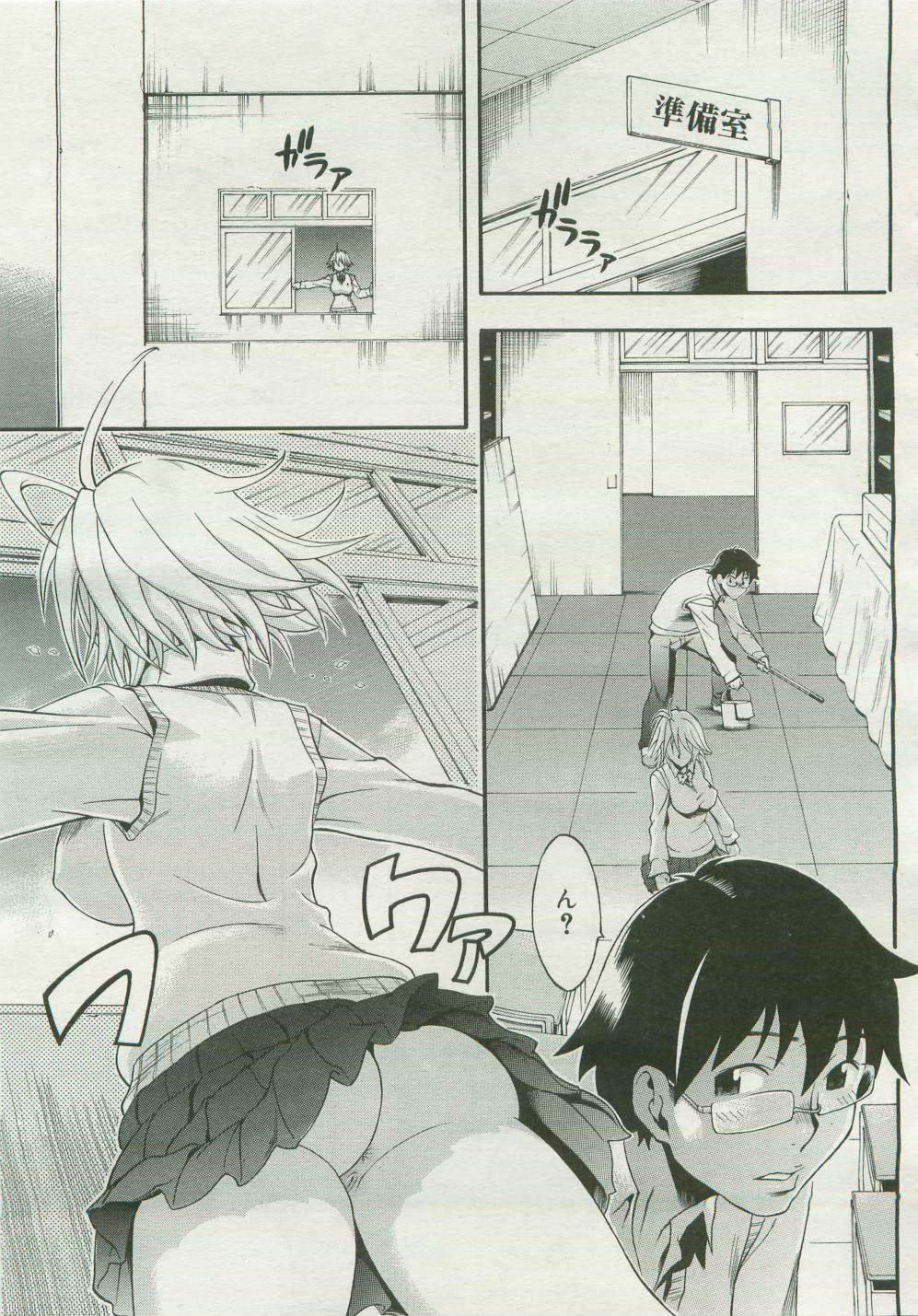 Page 259