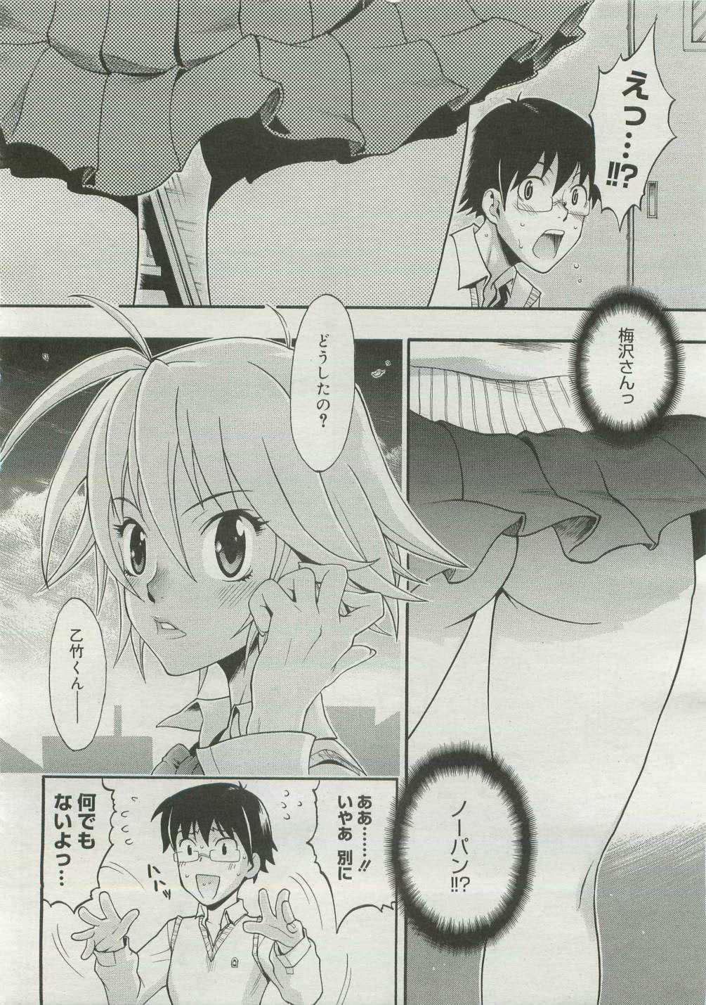 Page 260