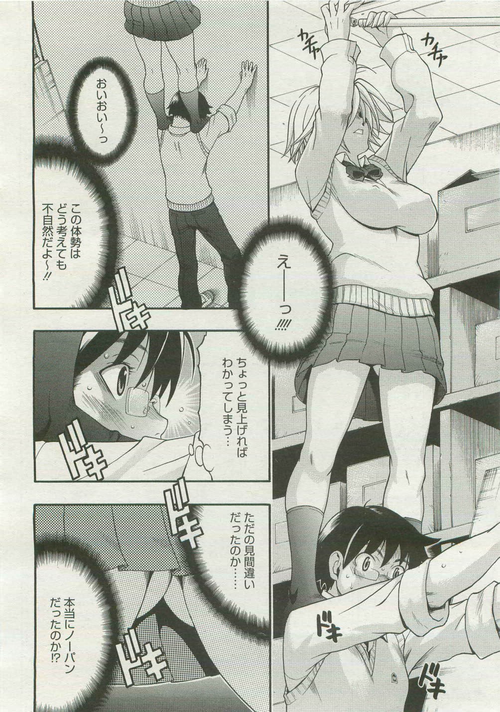 Page 262