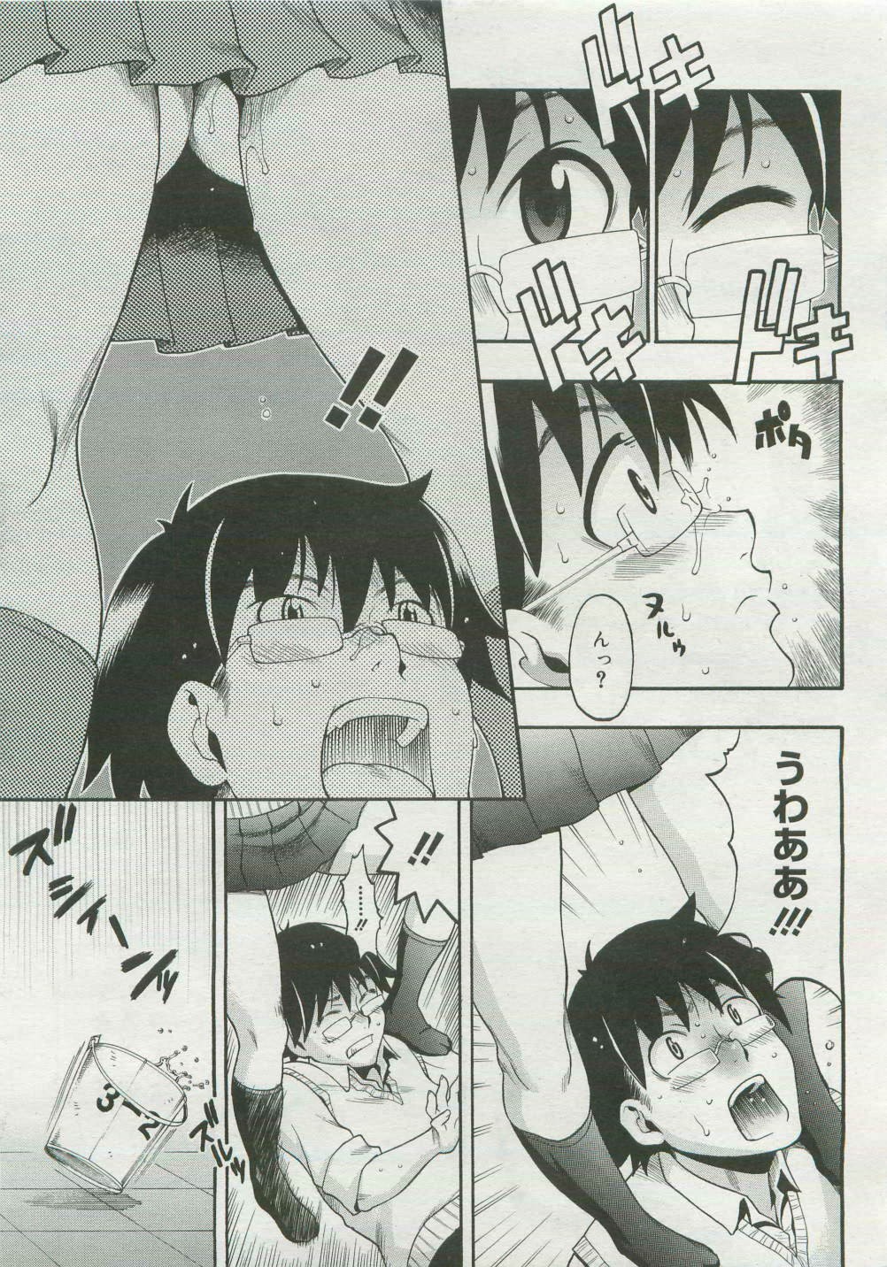 Page 263
