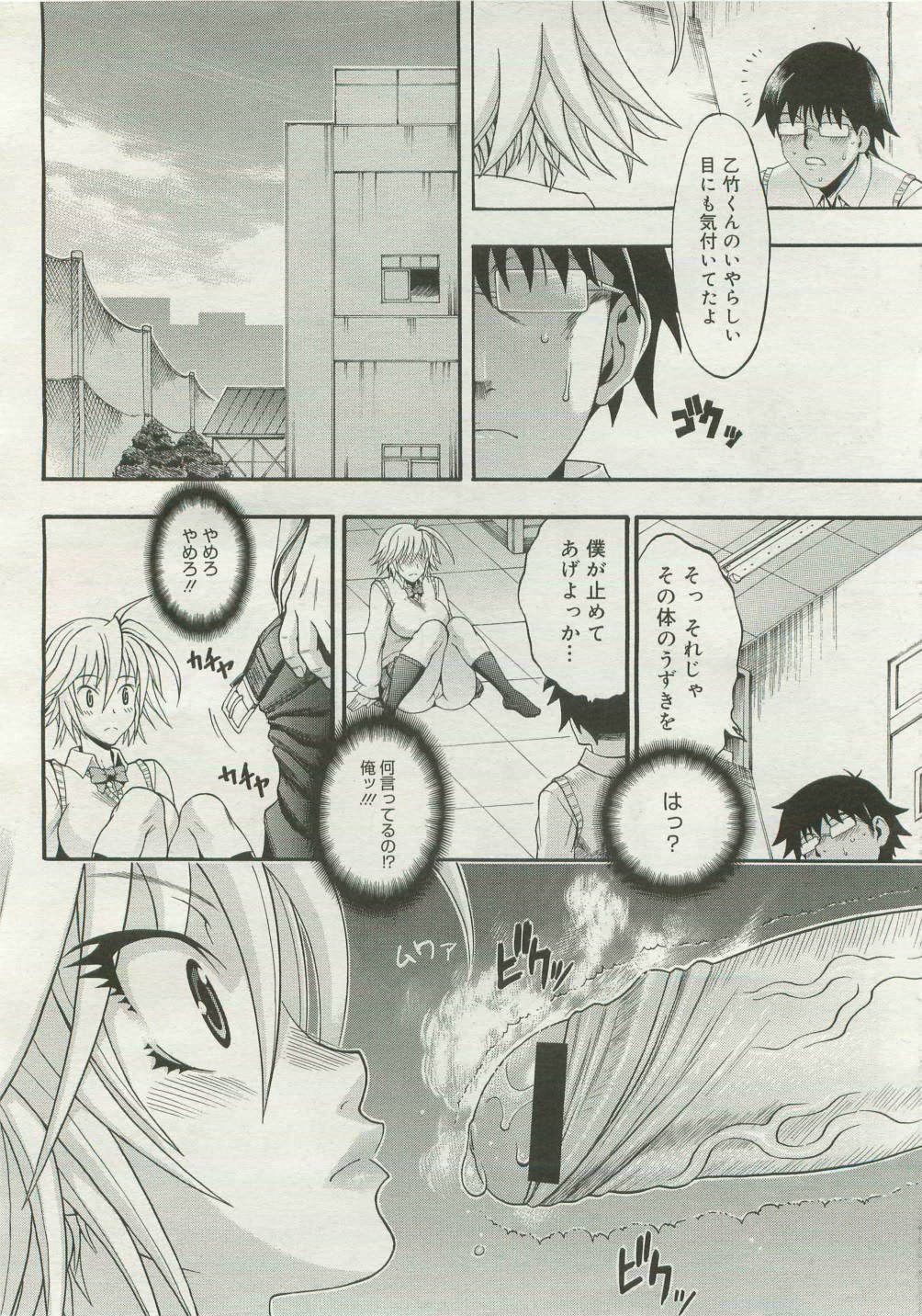 Page 266