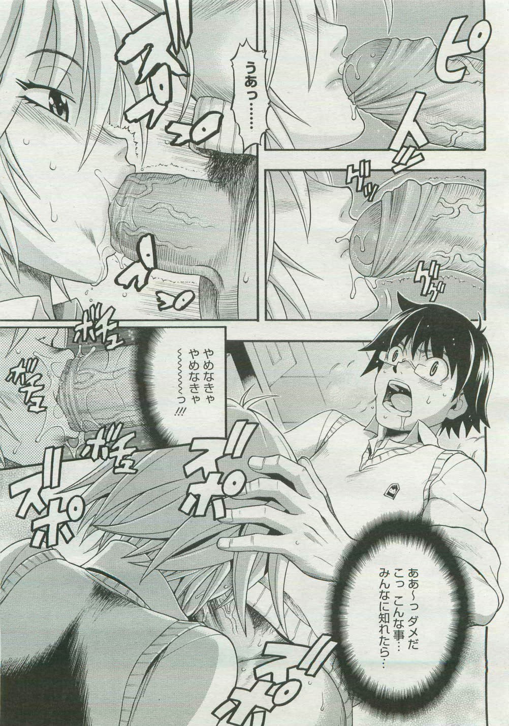 Page 267