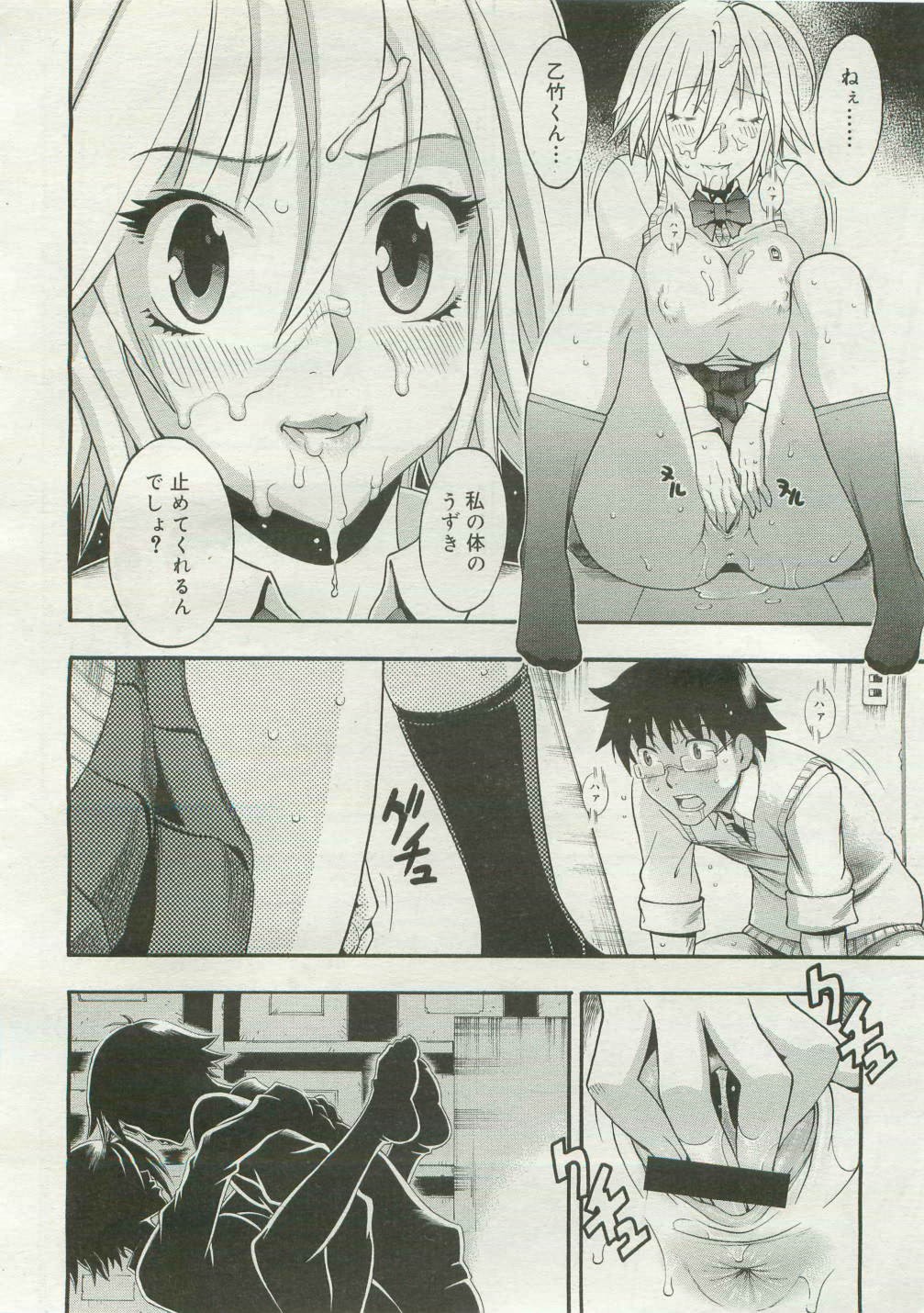 Page 270