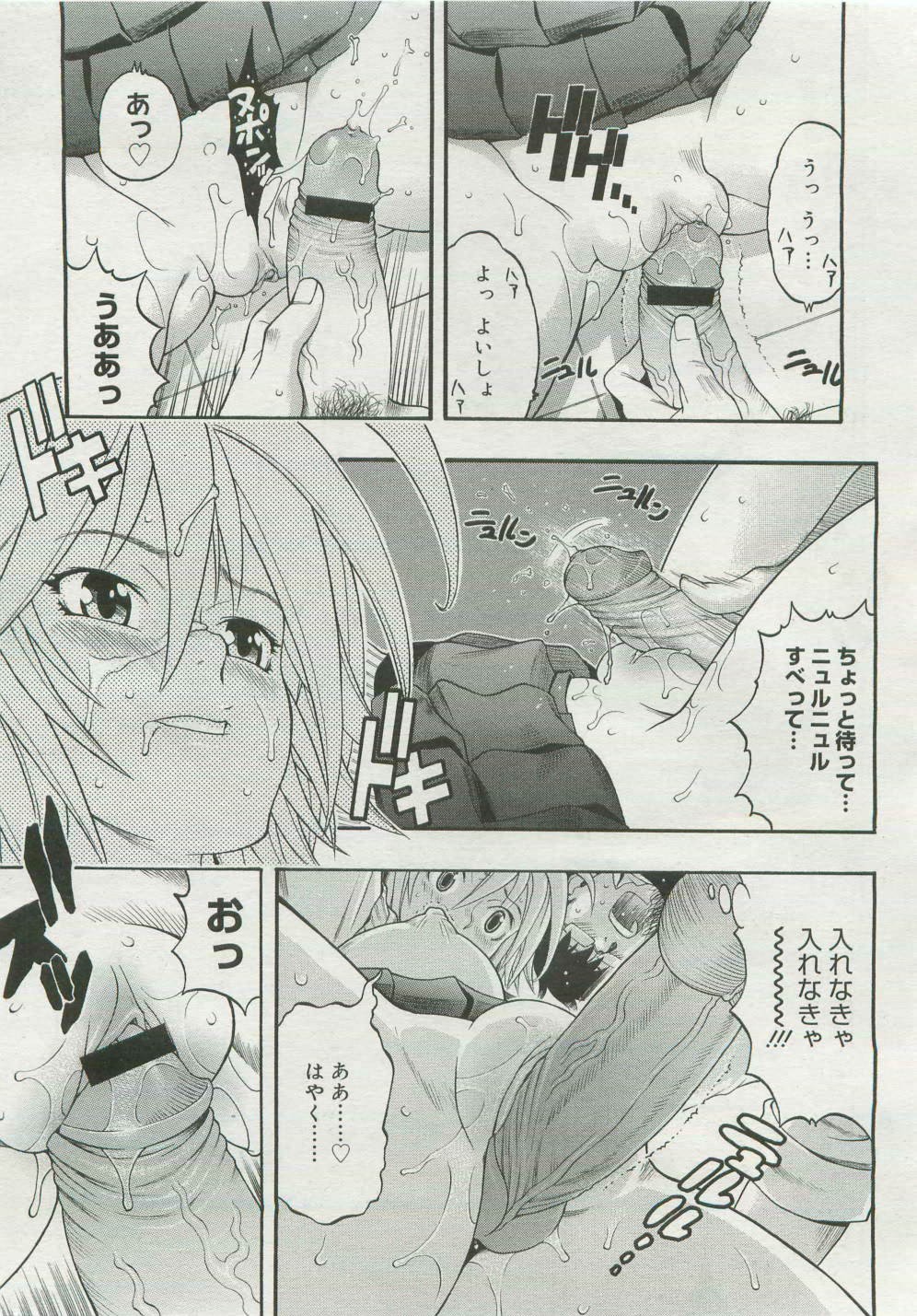 Page 271