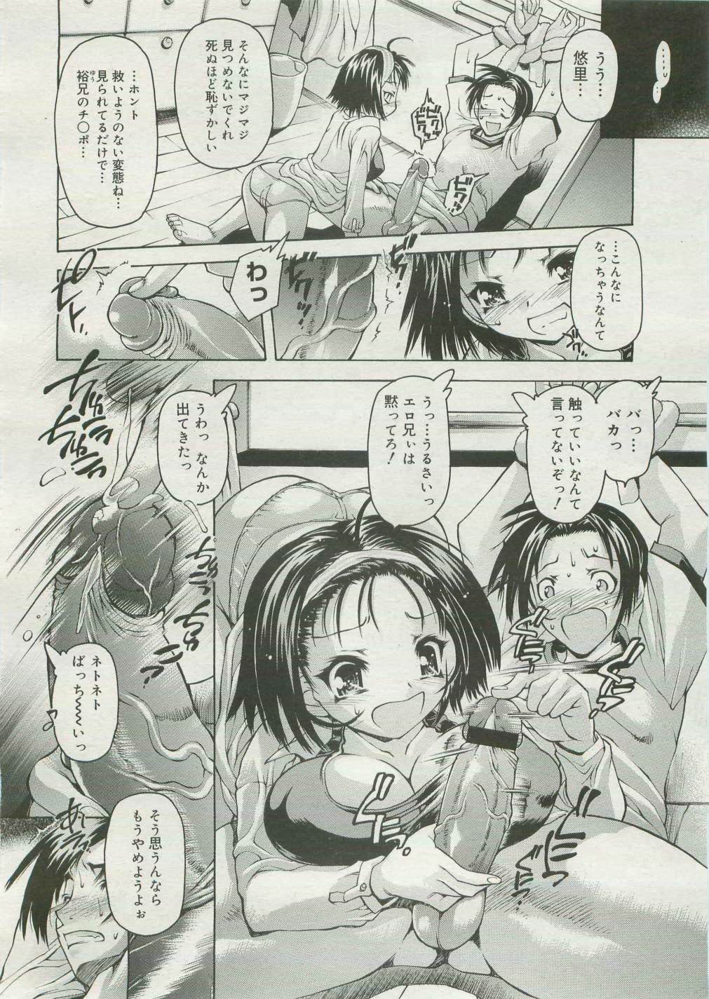 Page 286