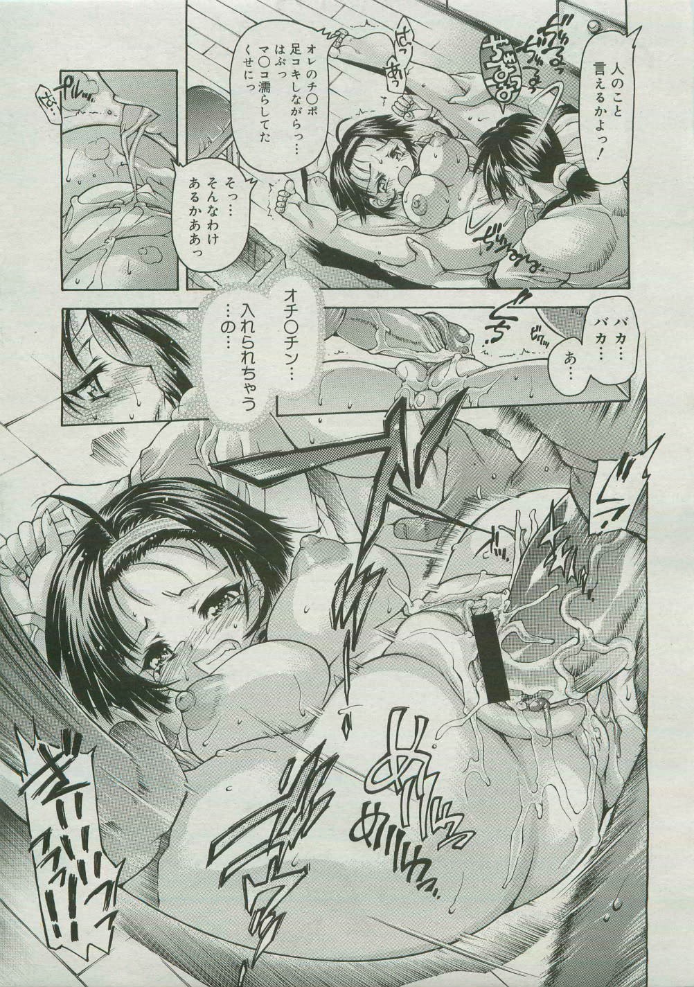 Page 293