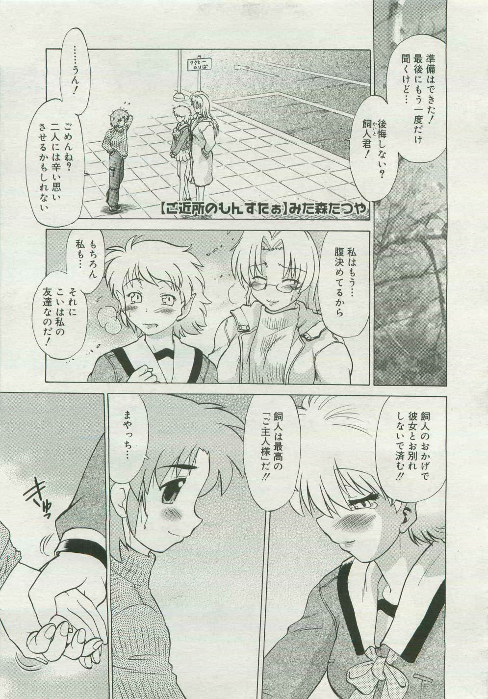 Page 303