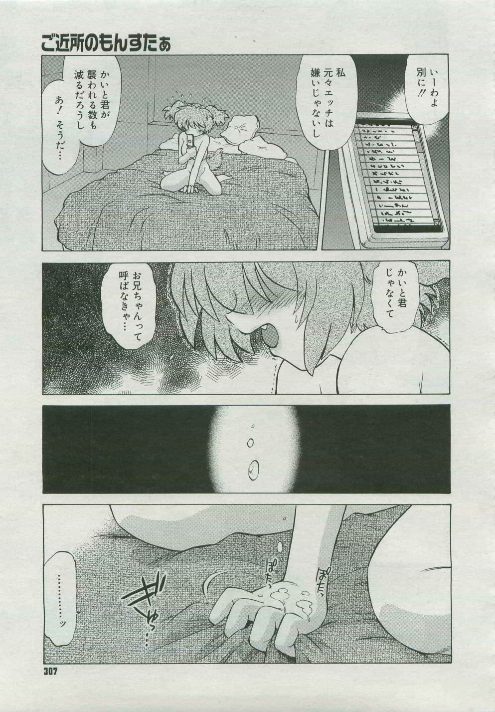 Page 305