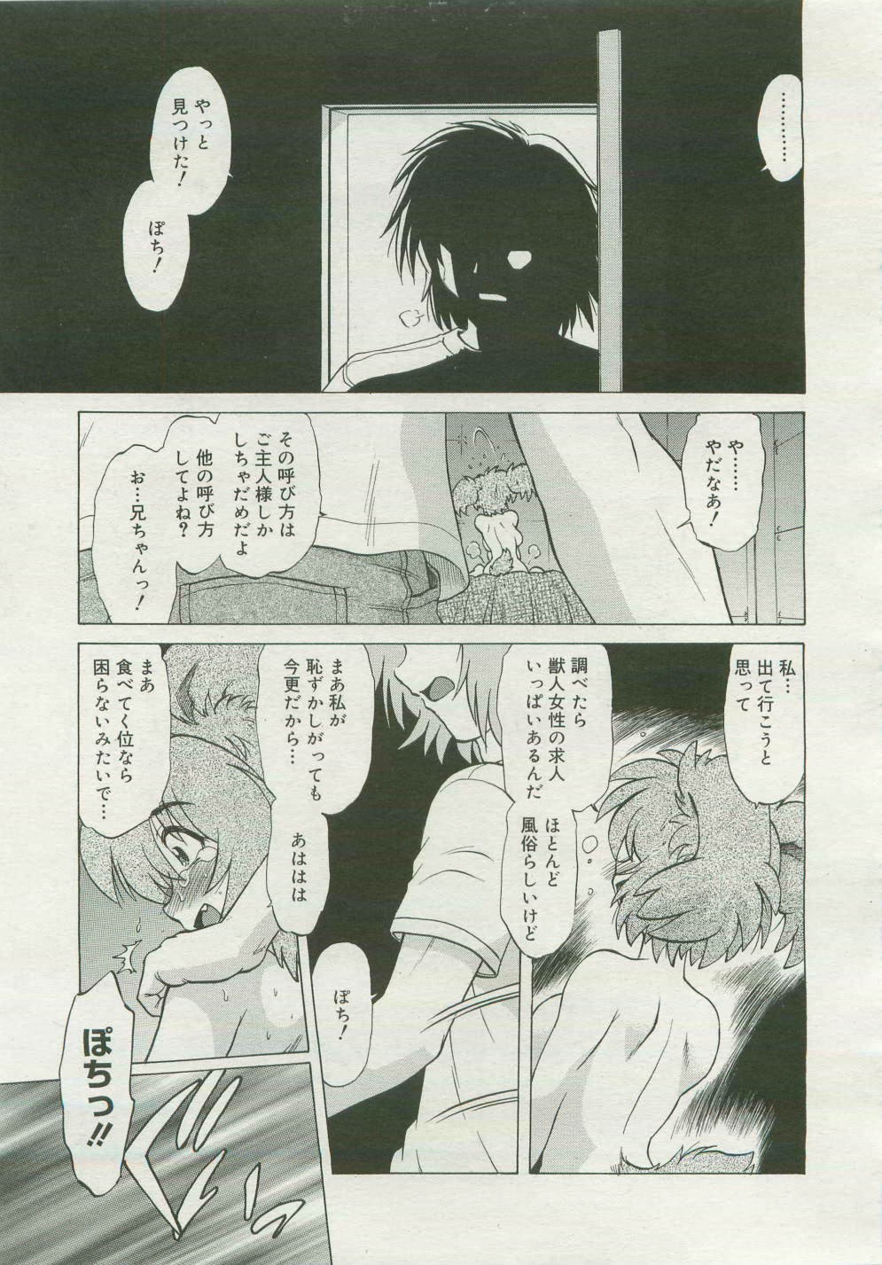 Page 307