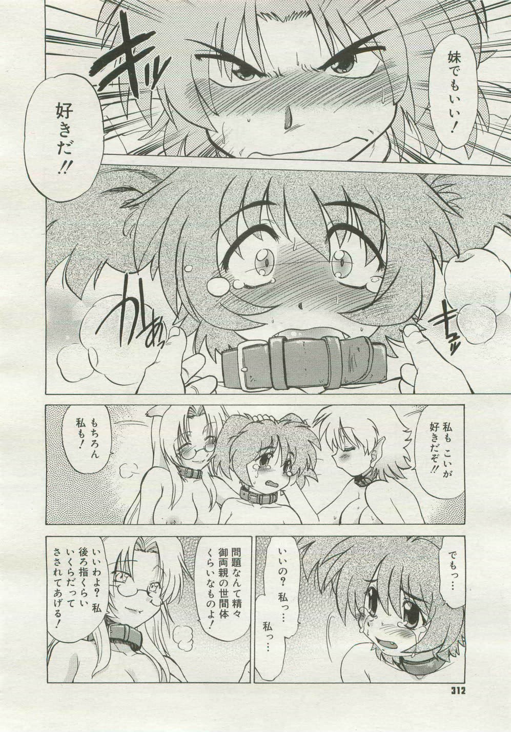 Page 310