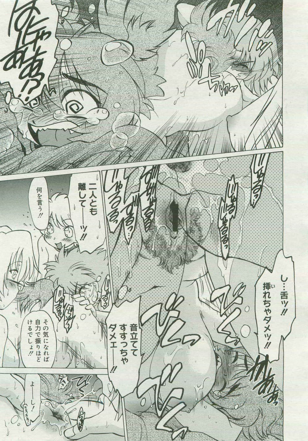 Page 315