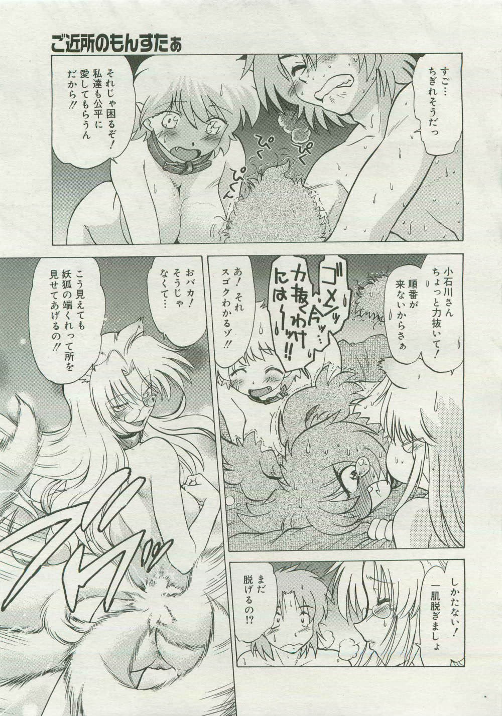 Page 319