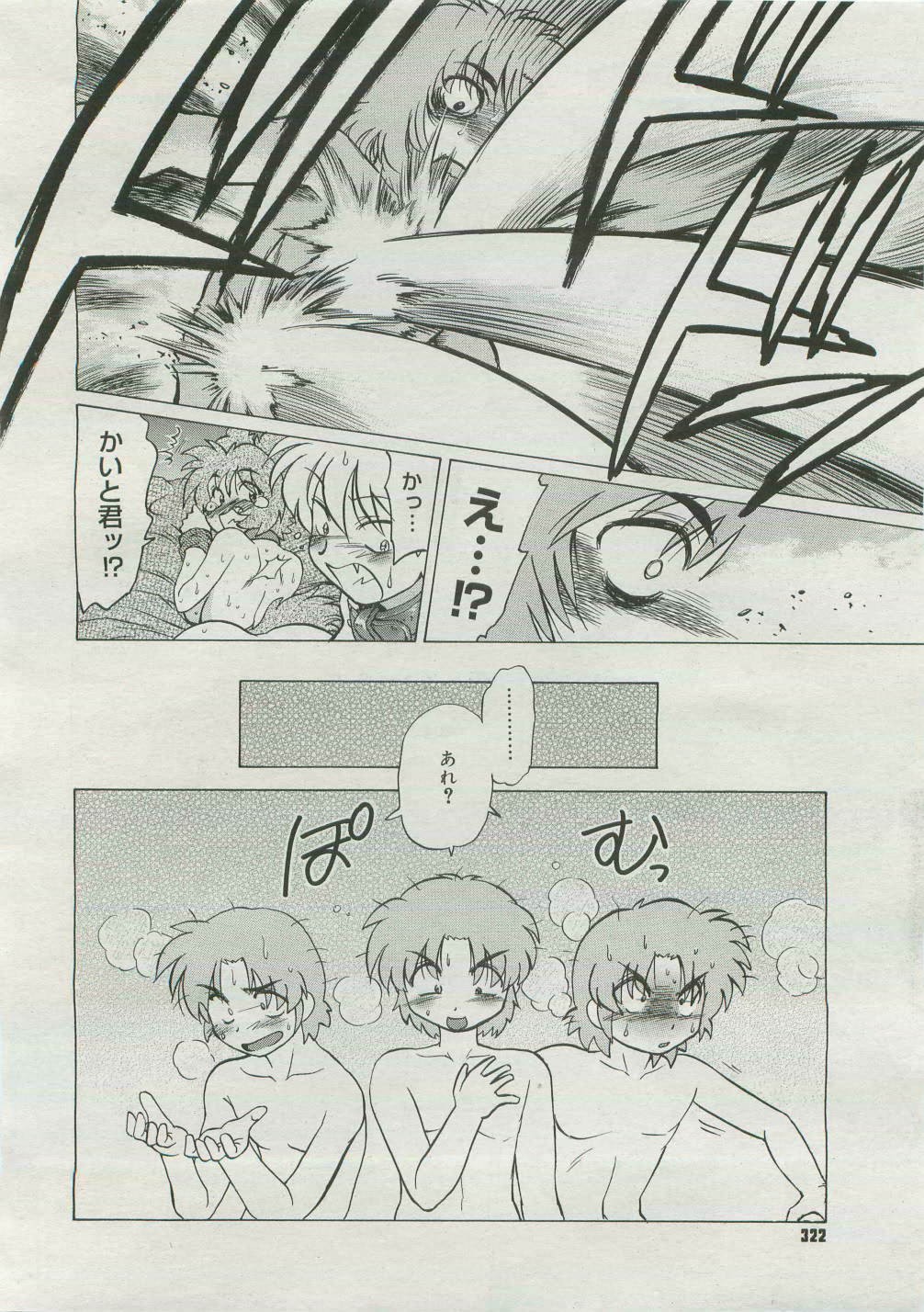 Page 320