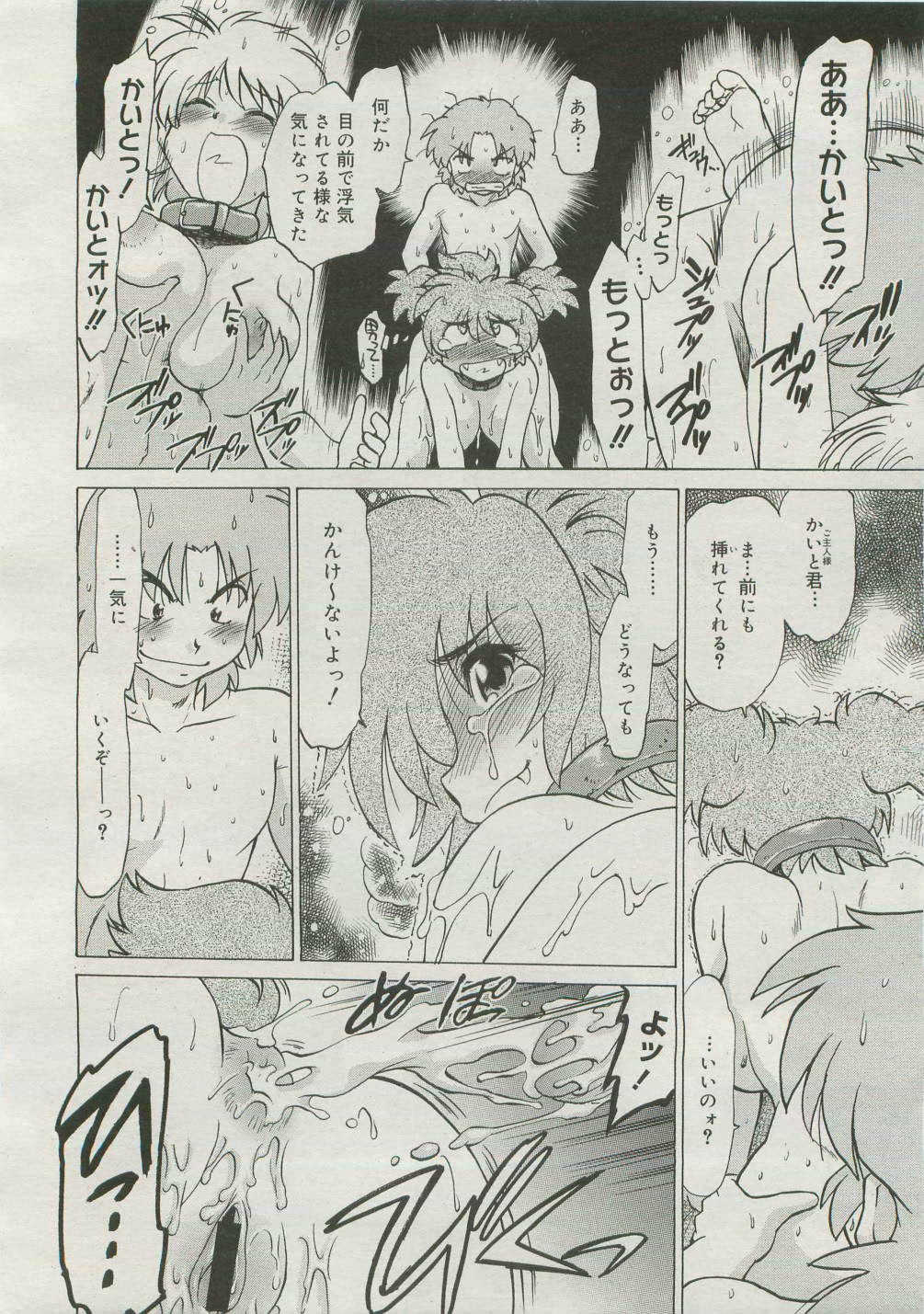 Page 324
