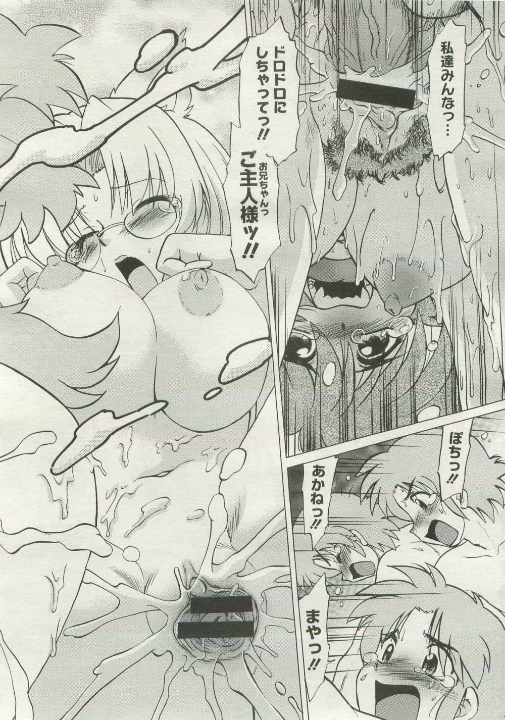 Page 326