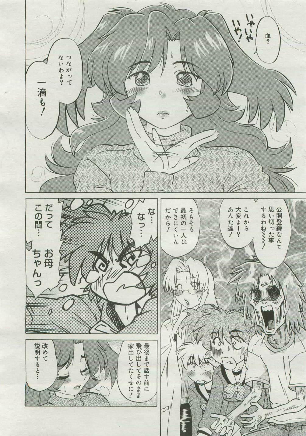 Page 328