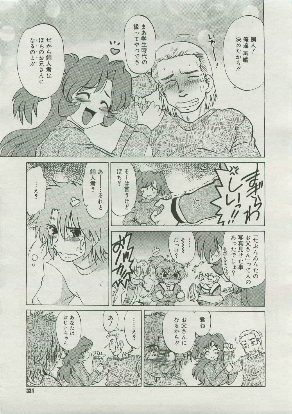Page 329