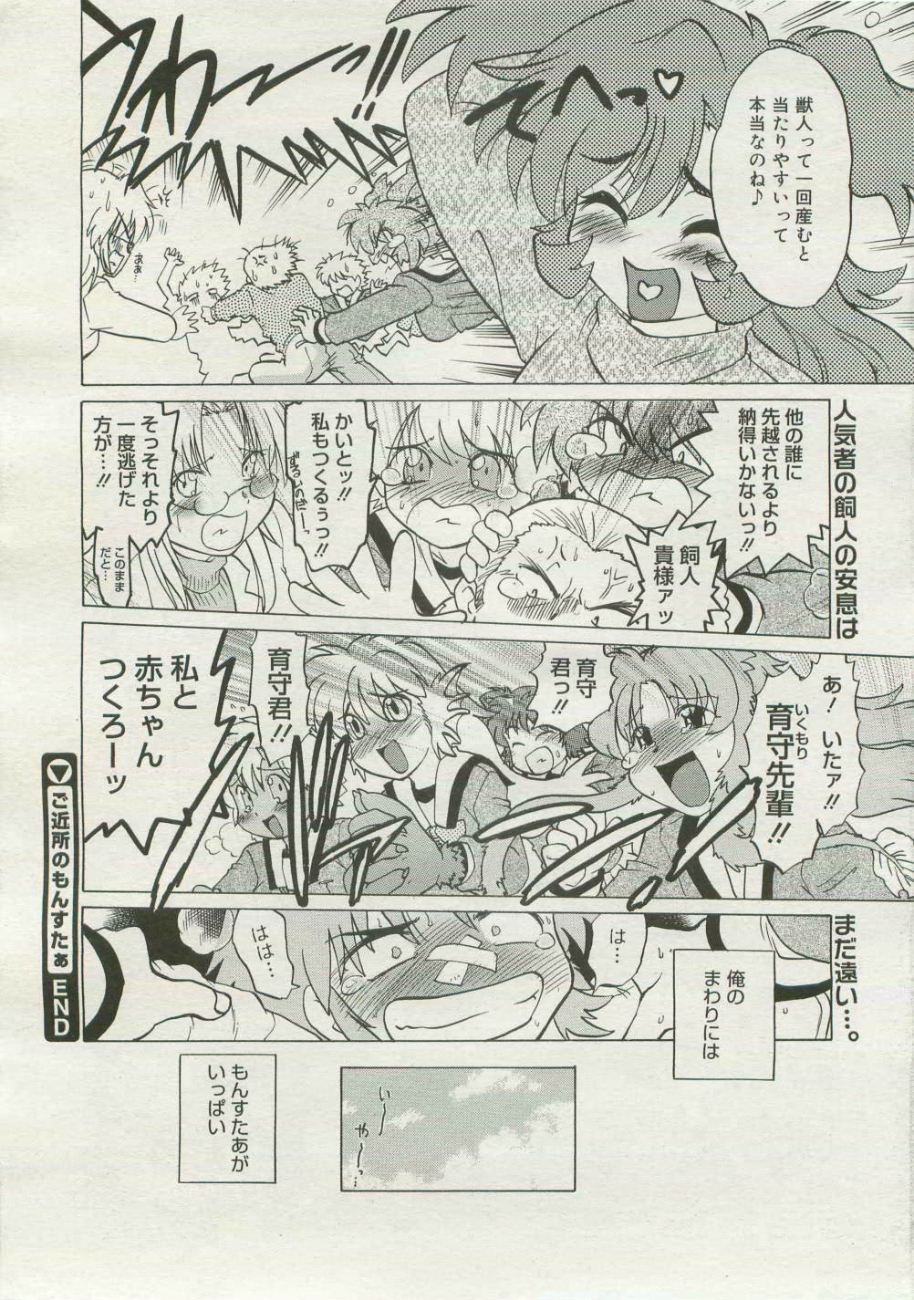 Page 330