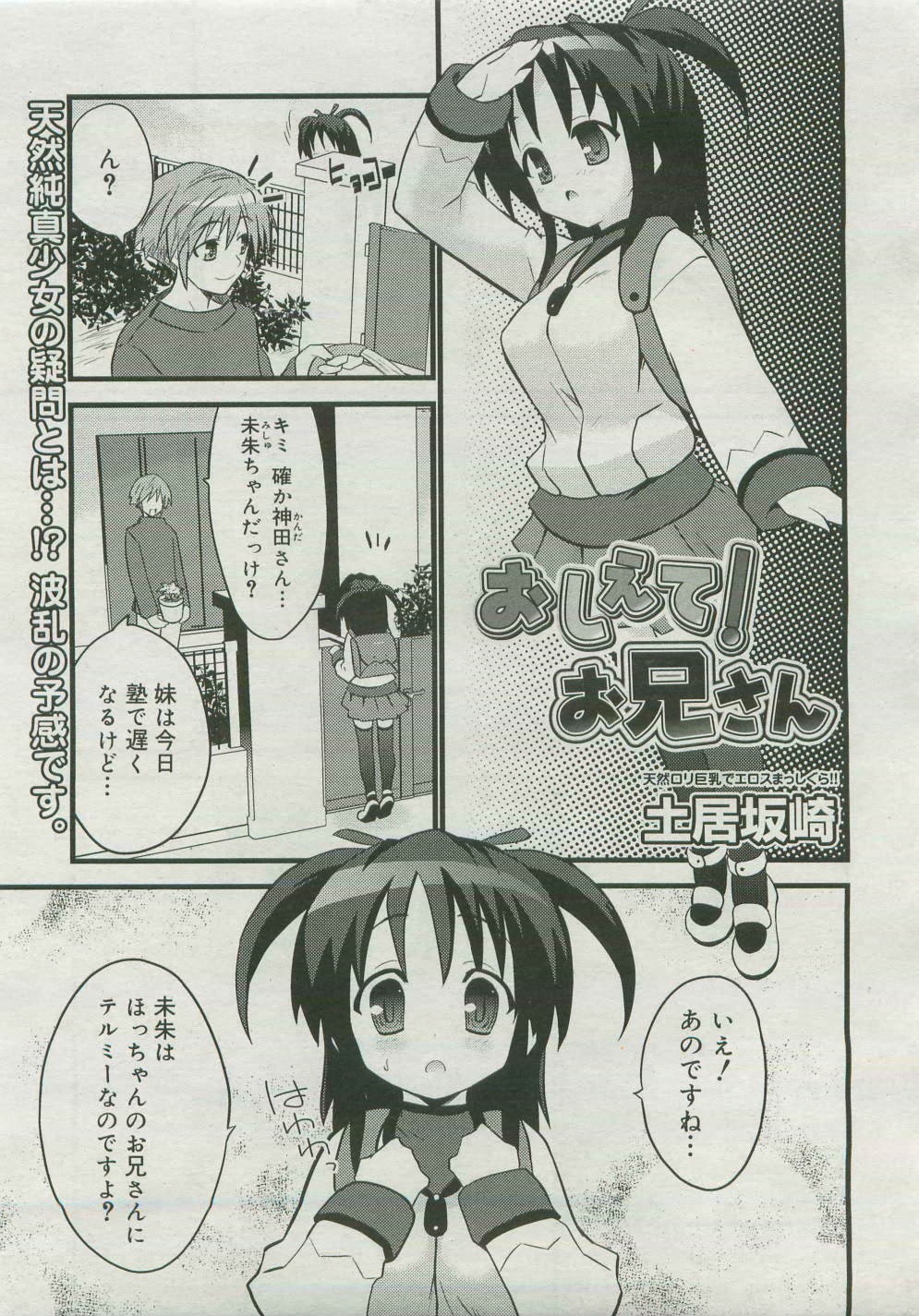 Page 333