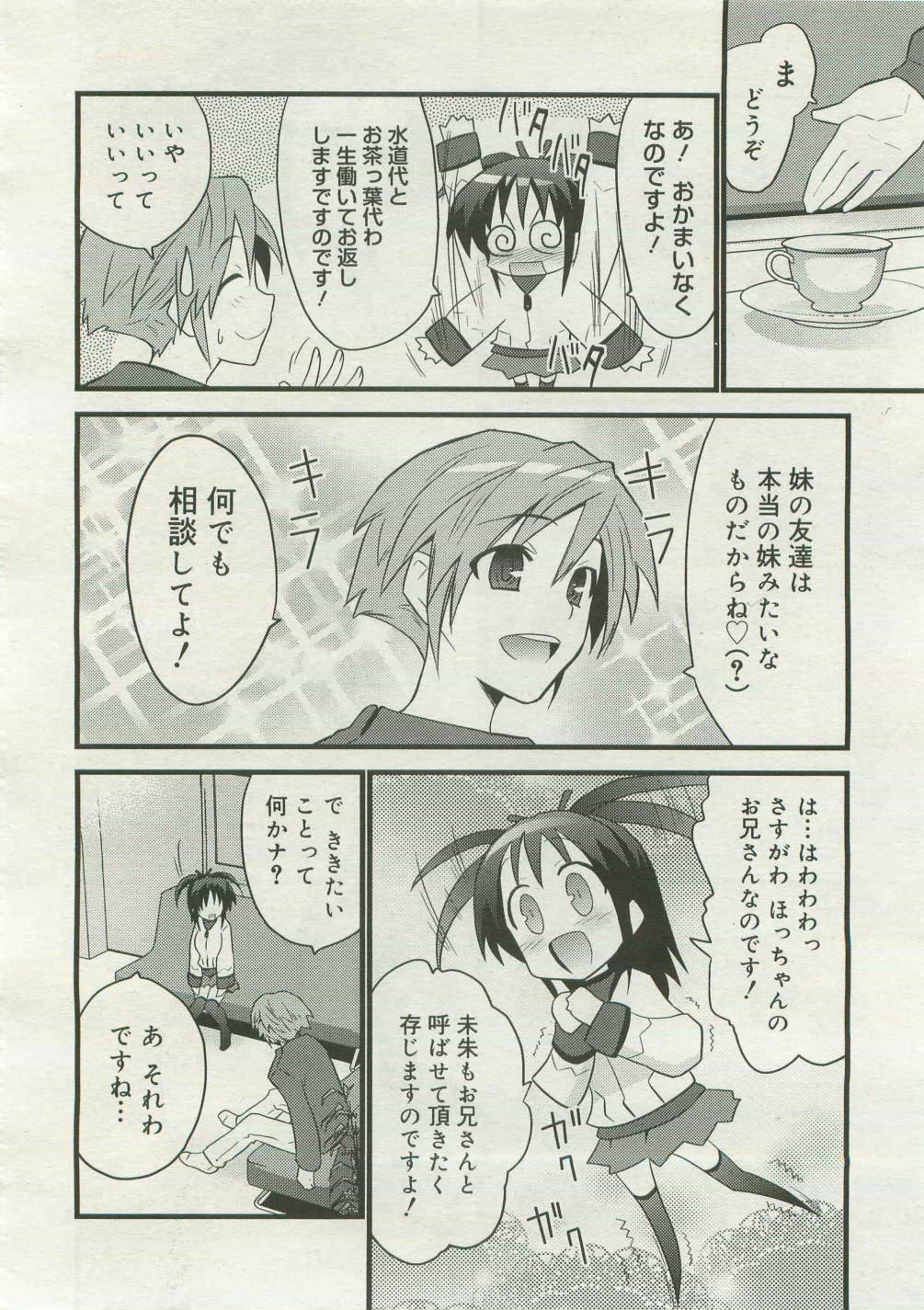 Page 334