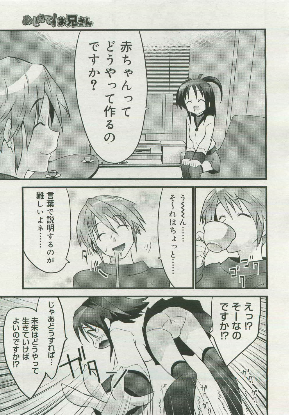 Page 335
