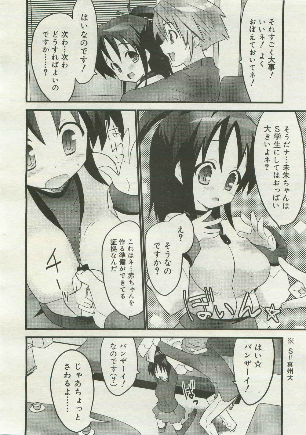 Page 338