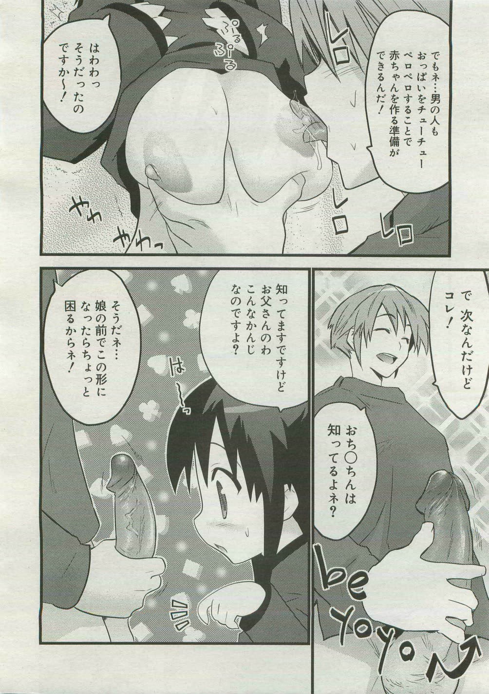 Page 340