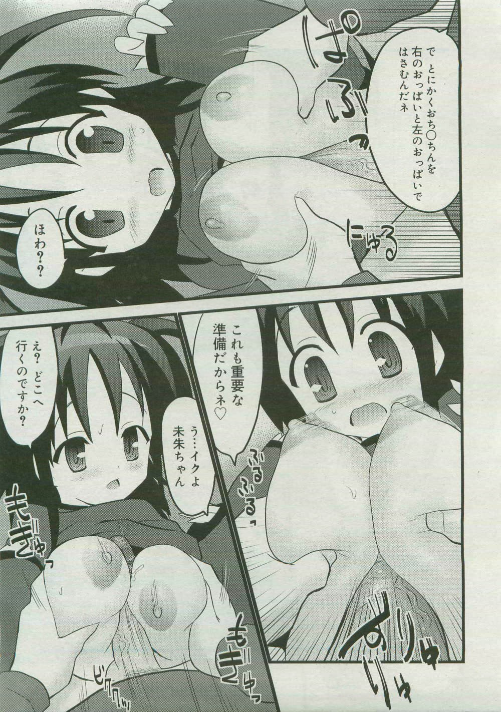 Page 341