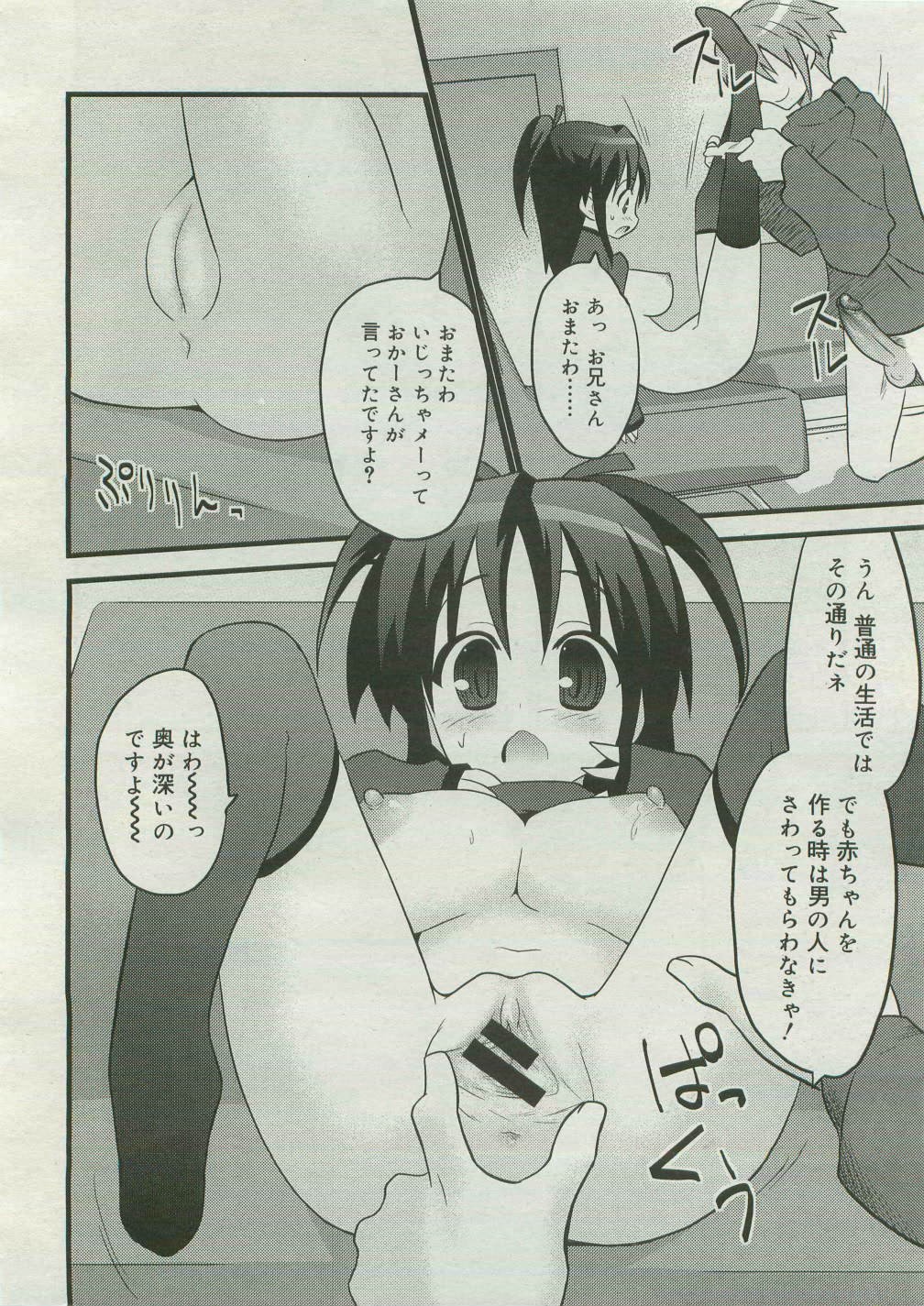 Page 344