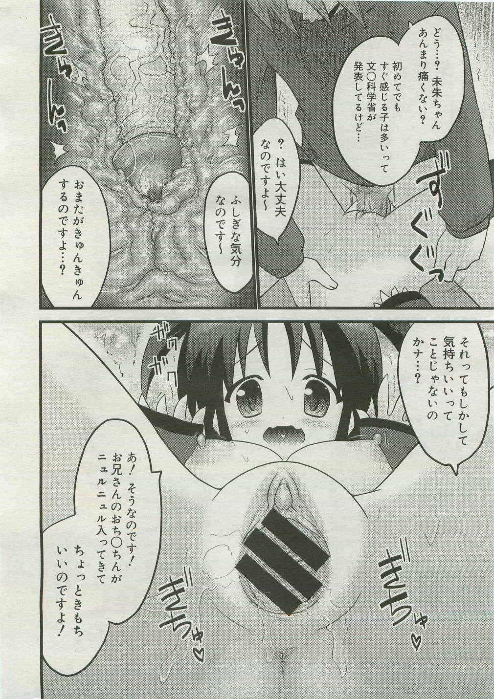 Page 348