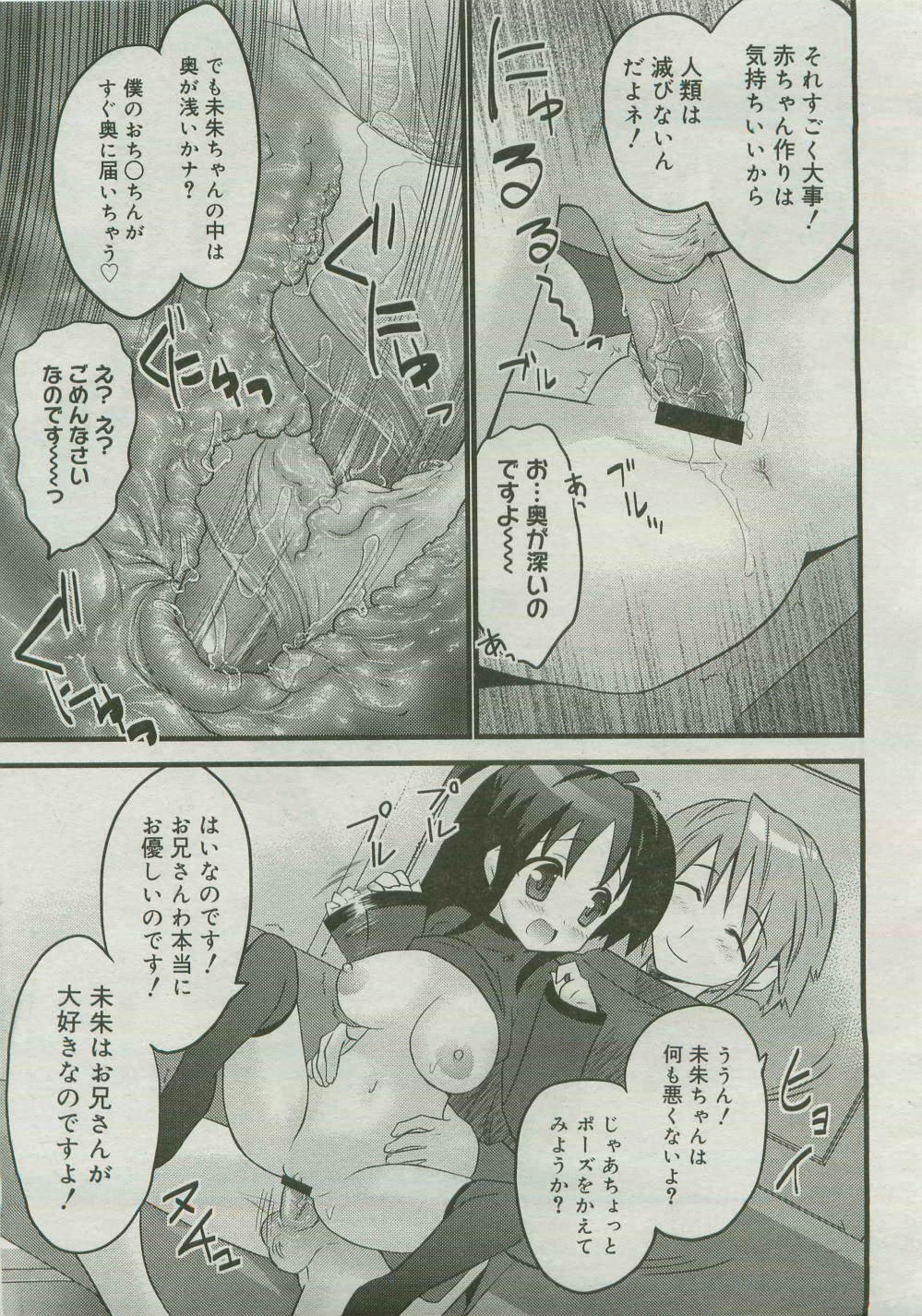 Page 349