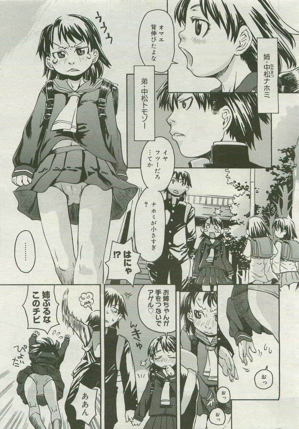 Page 355