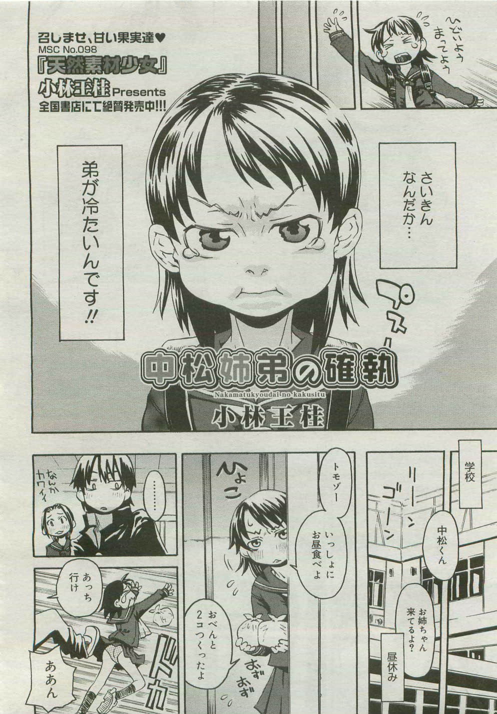 Page 356