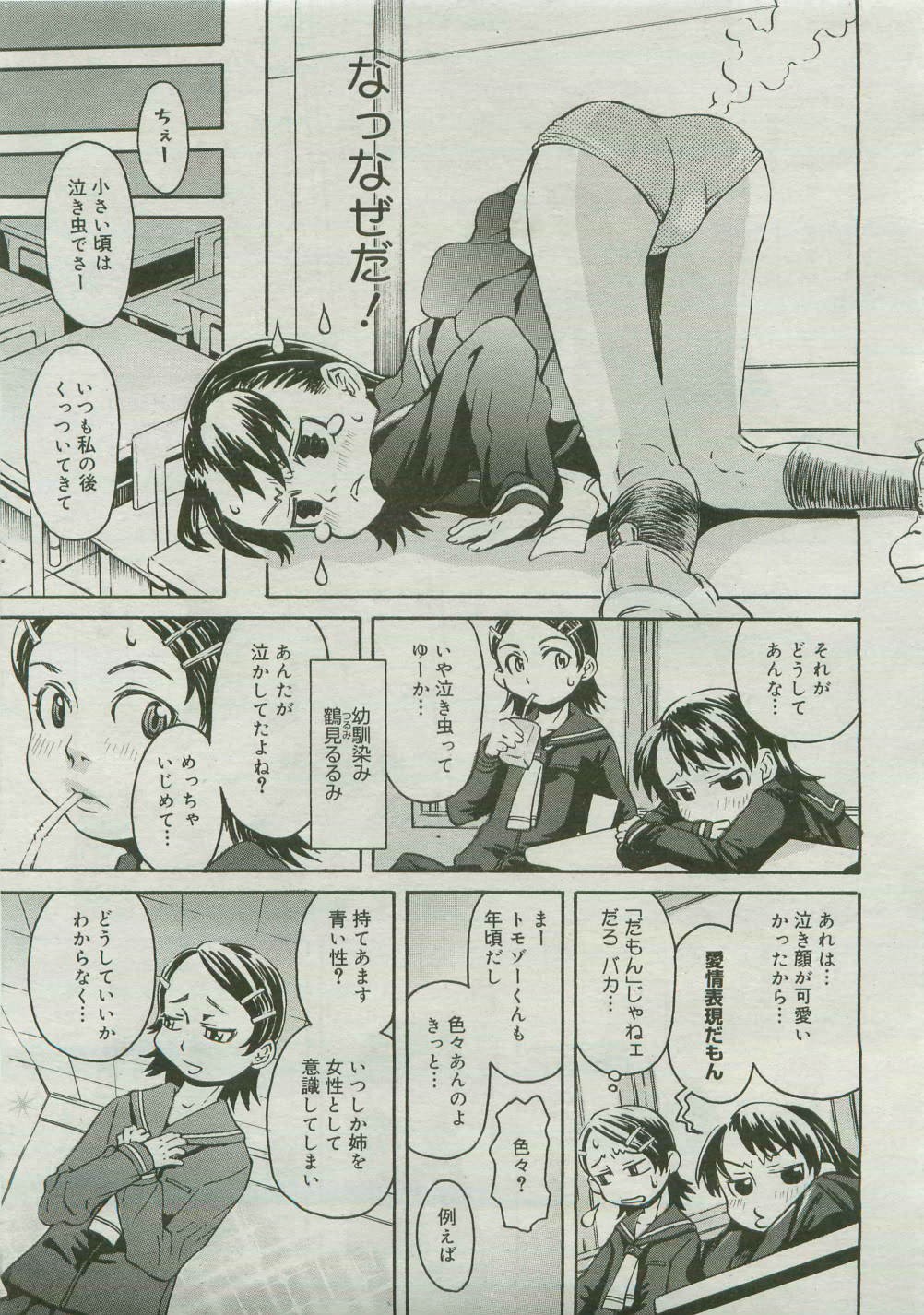 Page 357