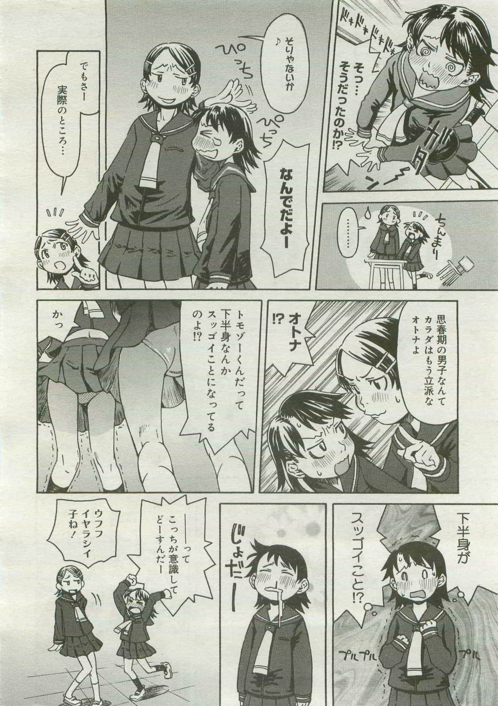 Page 358
