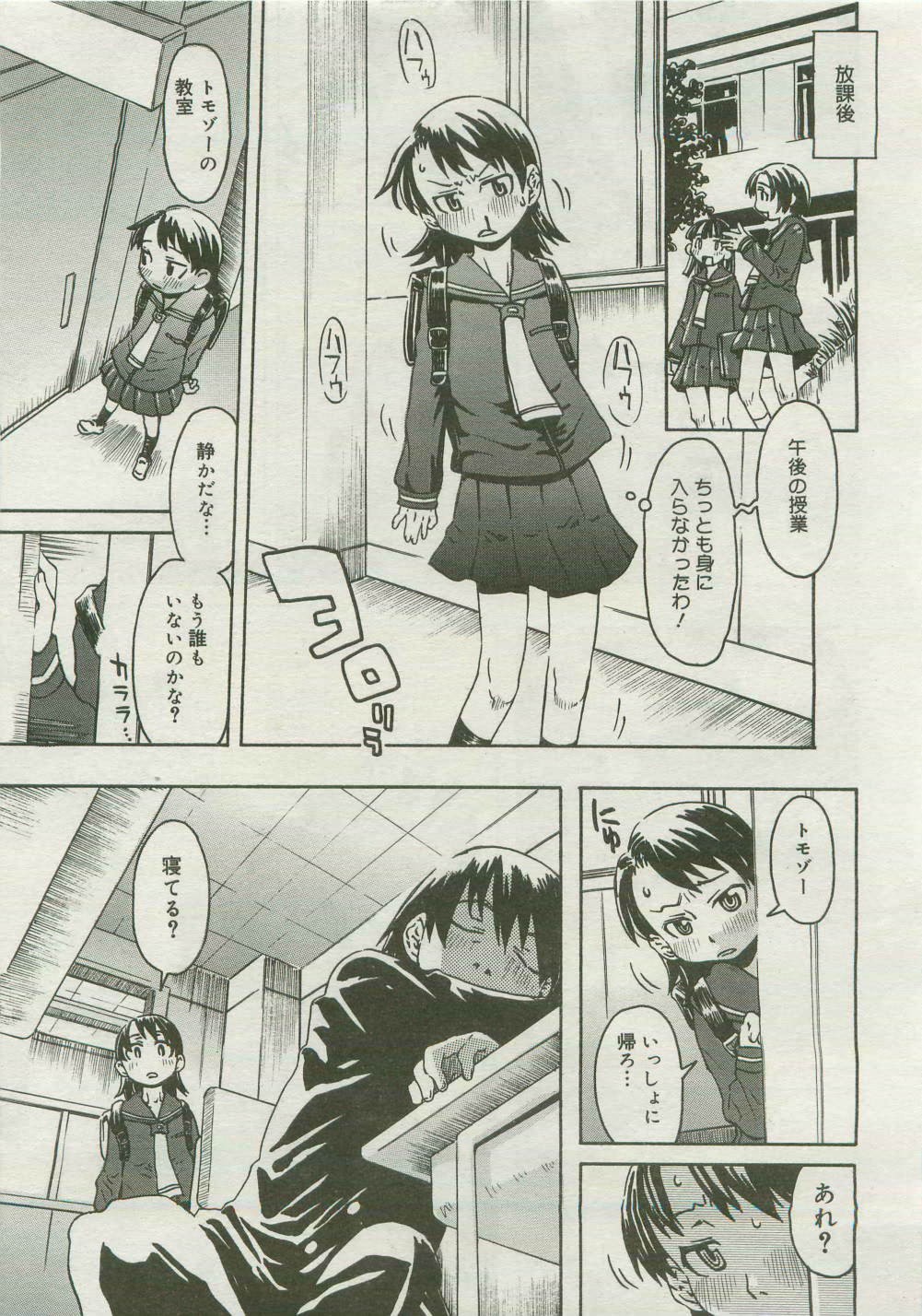 Page 359