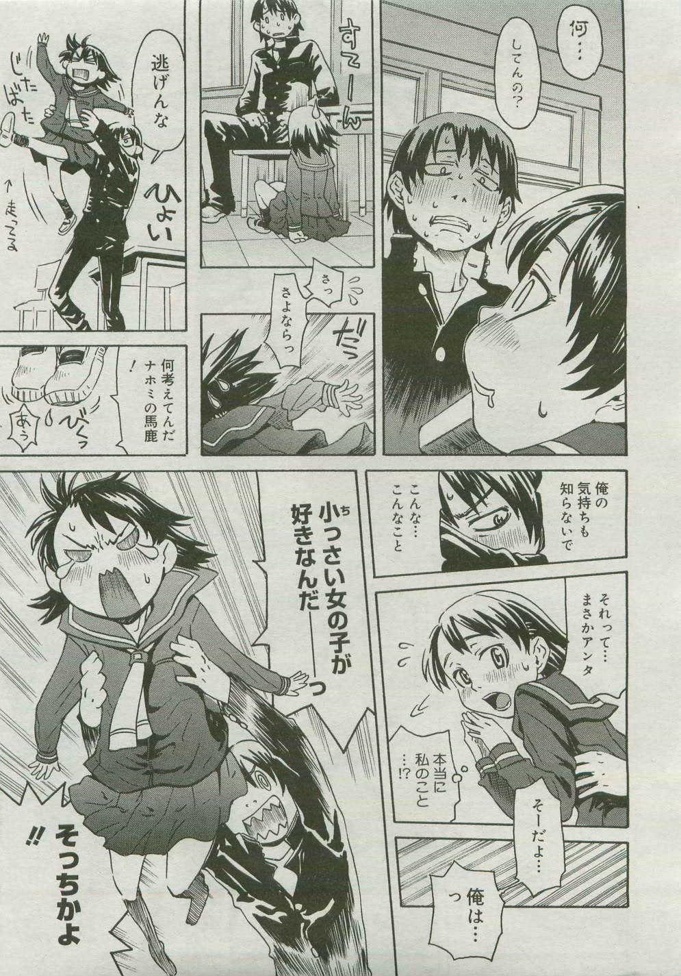Page 361