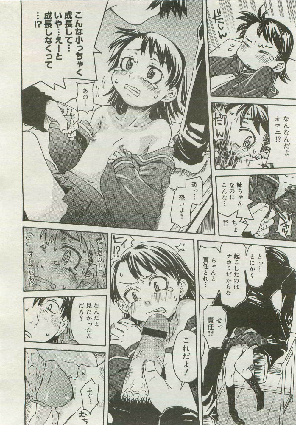 Page 362